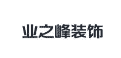 业之峰装饰