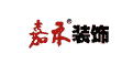 嘉禾装饰