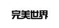 完美世界